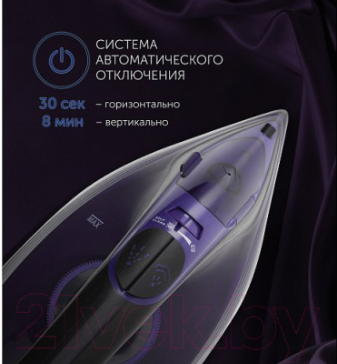 Утюг Polaris PIR 2487AK 3m- фото9