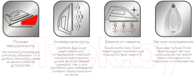 Утюг с парогенератором Tefal SV6115E0- фото10