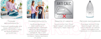 Утюг с парогенератором Tefal SV6131E0- фото4