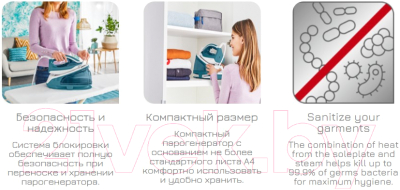 Утюг с парогенератором Tefal SV6131E0- фото5