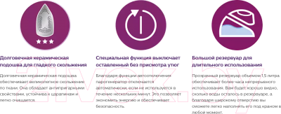 Утюг с парогенератором Philips GC6722/20- фото8