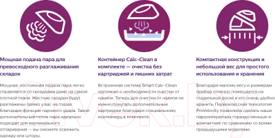 Утюг с парогенератором Philips GC6722/20- фото9