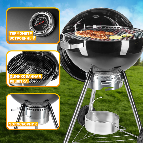 Угольный гриль Sundays KY22022HE- фото5