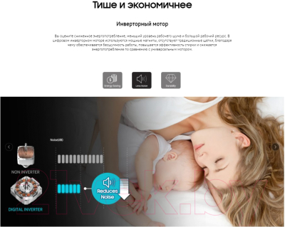 Стиральная машина Samsung WW80T3040BS/LP- фото3