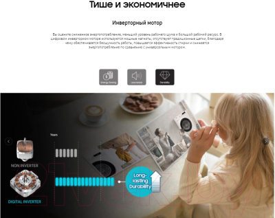 Стиральная машина Samsung WW80T3040BS/LP- фото4
