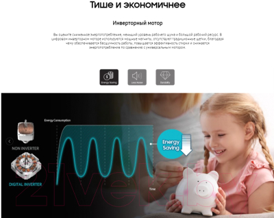 Стиральная машина Samsung WW80T3040BS/LP- фото5