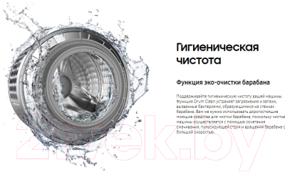 Стиральная машина Samsung WW80T3040BS/LP- фото7