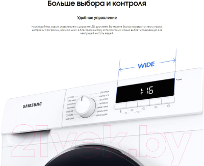 Стиральная машина Samsung WW80T3040BS/LP- фото9