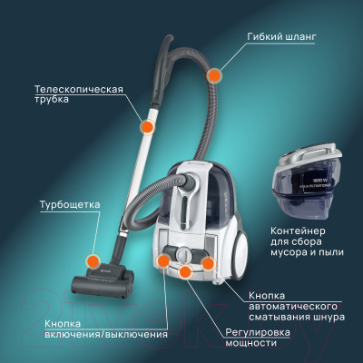 Пылесос Vitek VT-1833 PR- фото4