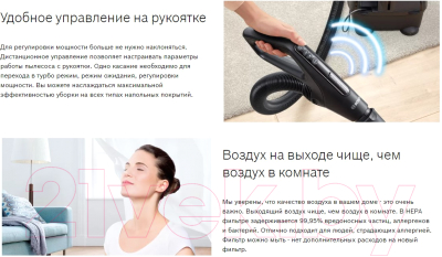 Пылесос Bosch BGB6SIL1- фото10