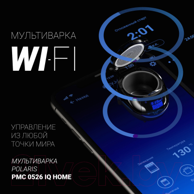 Мультиварка Polaris PMC 0526 IQ Home- фото5, картинка5 Мультиварка Polaris PMC 0526 IQ Home- фото5
