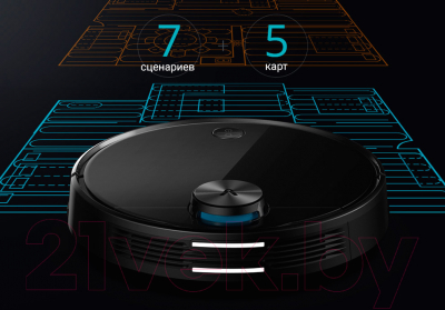 Робот-пылесос Viomi Robot Vacuum Cleaning V3 / V-RVCLM26B- фото7
