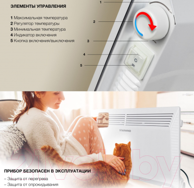 Конвектор StarWind SHV5010- фото8