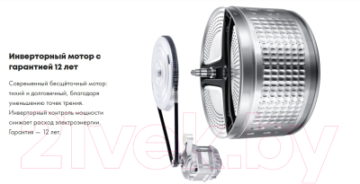 Стиральная машина Haier HW100-BP14986E- фото10