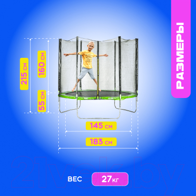 Батут Sundays Acrobat-D183- фото4