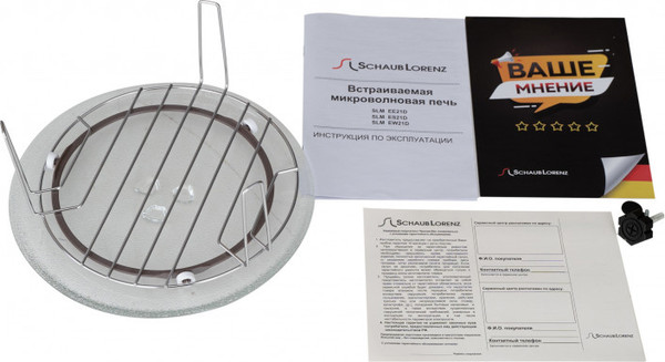 Микроволновая печь Schaub Lorenz SLM EE21D- фото7