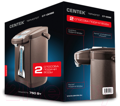 Термопот Centek CT-0094- фото5