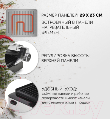 Электрогриль Polaris PGP 2402- фото7, картинка7 Электрогриль Polaris PGP 2402- фото7