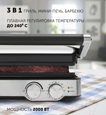 Электрогриль Polaris PGP 2402- фото8, картинка8 Электрогриль Polaris PGP 2402- фото8