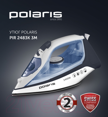 Утюг Polaris PIR 2483K 3m- фото4