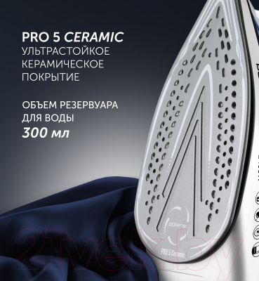 Утюг Polaris PIR 2483K 3m- фото8