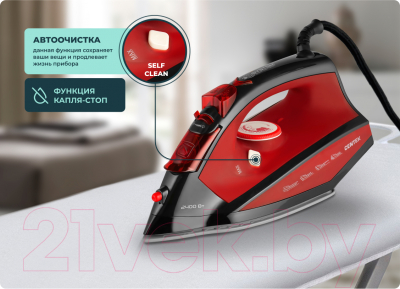 Утюг Centek CT-2355 (красный)- фото10