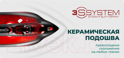 Утюг Centek CT-2355 (красный)- фото8