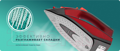 Утюг Centek CT-2355 (красный)- фото9