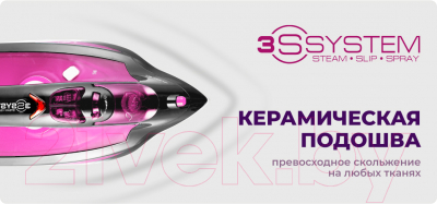 Утюг Centek CT-2355 (фиолетовый)- фото10