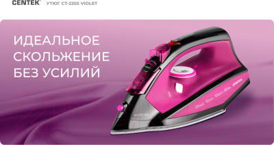 Утюг Centek CT-2355 (фиолетовый)- фото9