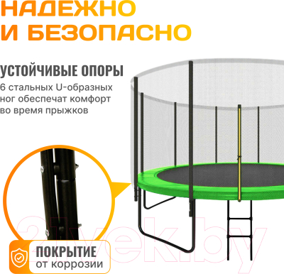 Батут Sundays Champion-D490 (с сеткой)- фото10