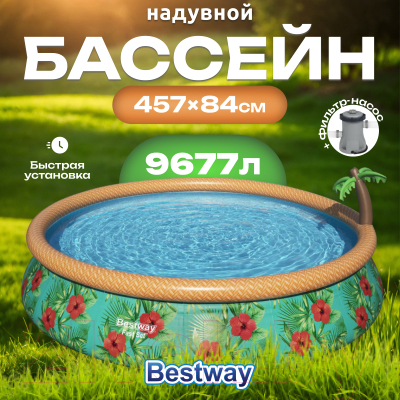 Надувной бассейн Bestway Paradise Palms 57416- фото2