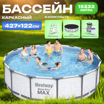 Каркасный бассейн Bestway Steel Pro Max 5612X- фото2