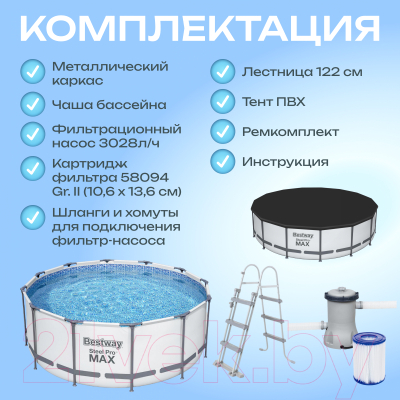 Каркасный бассейн Bestway Steel Pro Max 5612X- фото6