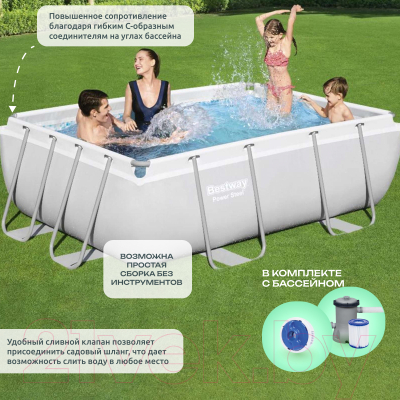 Каркасный бассейн Bestway Power Steel 56629- фото6