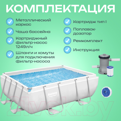 Каркасный бассейн Bestway Power Steel 56629- фото7