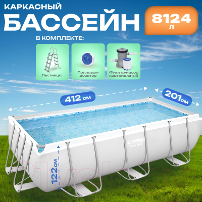 Каркасный бассейн Bestway Power Steel 56456- фото2