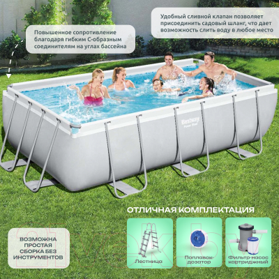 Каркасный бассейн Bestway Power Steel 56456- фото6
