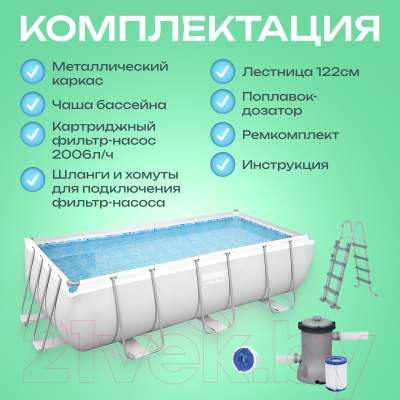 Каркасный бассейн Bestway Power Steel 56456- фото7