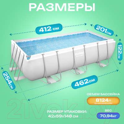 Каркасный бассейн Bestway Power Steel 56456- фото8
