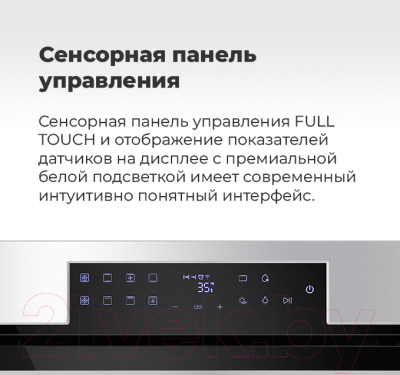 Электрический духовой шкаф Maunfeld EOEH.7611SCB- фото3