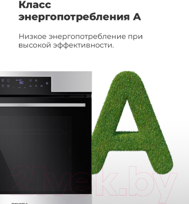 Электрический духовой шкаф Maunfeld EOEH.7611SCB- фото4