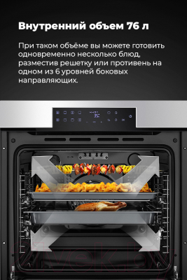 Электрический духовой шкаф Maunfeld EOEH.7611SCB- фото6