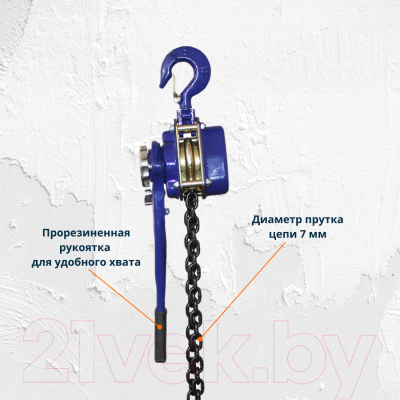 Таль ручная Shtapler HSH-E 2т / 3110 (9м)- фото5