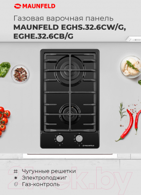 Газовая варочная панель Maunfeld EGHE.32.63CB/G- фото2
