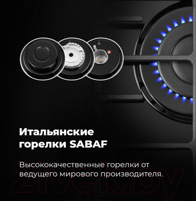 Газовая варочная панель Maunfeld EGHE.32.63CB/G- фото6