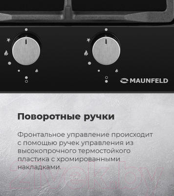 Газовая варочная панель Maunfeld EGHE.32.63CB/G- фото7