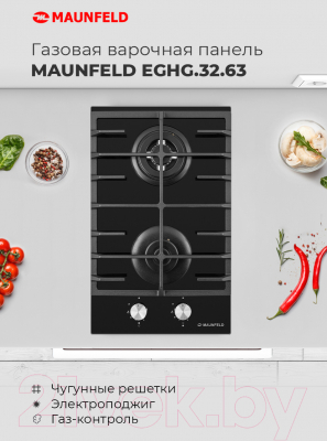 Газовая варочная панель Maunfeld EGHG.32.63CB/G- фото8