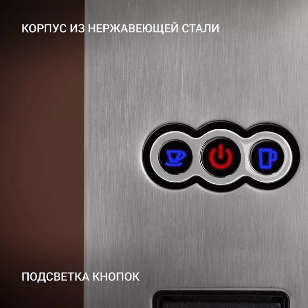 Капсульная кофеварка Polaris PCM 2020- фото8