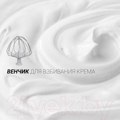 Миксер стационарный Polaris PKM 1403- фото8, картинка8 Миксер стационарный Polaris PKM 1403- фото8